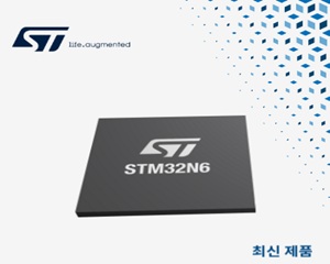 마우저, ST의 새로운 엣지 AI 및 NPU 가속 마이크로컨트롤러 공급